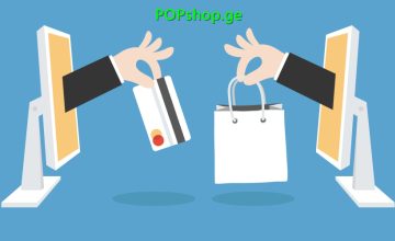 მრავალფეროვანი არჩევანი, უფასო მიტანის სერვისი და ფასდაკლებები - ონლაინ მაღაზია popshop.ge