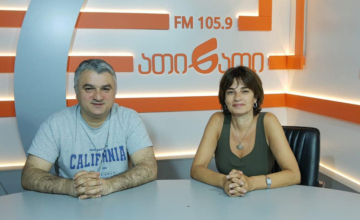 სტუმრები: ნატა ლომოური  და  ზვიად კვარცხელია 