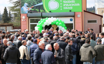 საქართველოს თხილის მწარმოებელთა ასოციაციამ „ფერმერთა მომსახურების ცენტრი“ წალენჯიხაში გახსნა (ვიდეო) ®