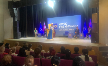 მმართველი პარტიის ქალთა ორგანიზაციამ ზუგდიდში კონფერენცია ჩაატარა