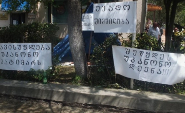 პარლამენტის შენობის წინ რამდენიმე ადამიანმა შიმშილობა დაიწყო