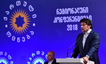 კახა კალაძე: რუსული დელეგაცია დატოვებს საქართველოს