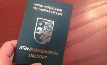 სოხუმი: წლის ბოლომდე ახალ პასპორტს 100 ათასი ადამიანი მიიღებს