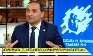 სტუმარი - ზვიად გაბისონია 
