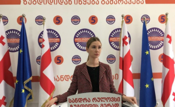 თინა ბოკუჩავა: ზუგდიდში მოქალაქეებს პირადობებს "ქართული ოცნება" მოტყუებით ართმევს