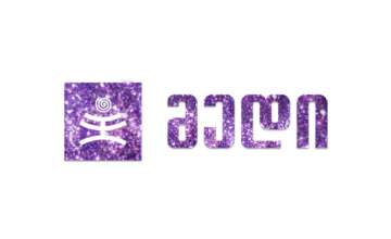 კლინიკა მედიში უპრეცედენტო შეთავაზებები დაიწყო! 10%-60%-მდე ფასდაკლებები ყველა პროცედურაზე!
