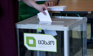 ეგზიტპოლის შედეგები