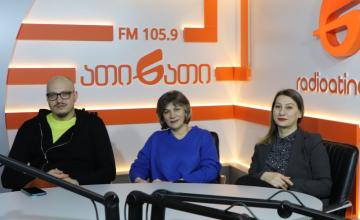  სტუმრები - ლაშა შეროზია, ნანა ბუკია და მარინა ბურდული