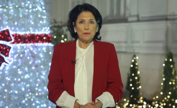 სალომე ზურაბიშვილი ხვალ ზუგდიდს ეწვევა