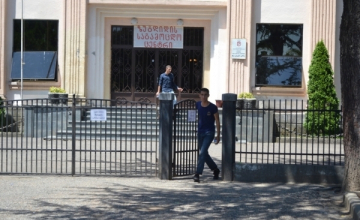ეროვნული გამოცდების განრიგი გამოქვეყნდა 