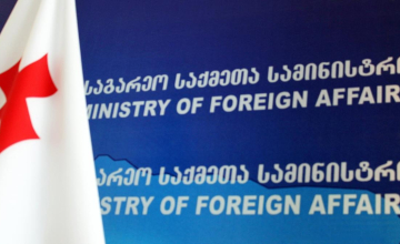 საქართველო გმობს სოხუმსა და მოსკოვს შორის სამხედრო ხელშეკრულების რატიფიკაციას