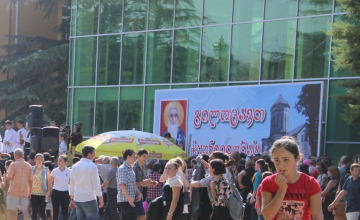  წელს მარტვილში ჭყონდიდობა გრანდიოზულად აღინიშნა (ფოტორეპორტაჟი)