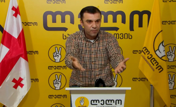 ლევან სამუშია: ზუგდიდში გადასატან ყუთთან დაკავშირებით, სავარაუდოდ, უმძიმესი დანაშაული მოხდა