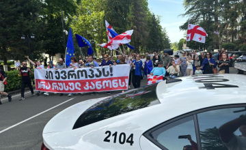 "აგენტების" კანონის მოწინააღმდეგეებმა ქალაქში მსვლელობა მოაწყეს (ფოტო)
