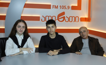 ფეხბურთი