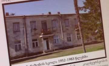 ნარაზენი