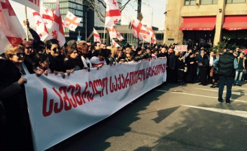 თბილისში, " ნაციონალური მოძრაობის" აქცია მიმდინარეობს 