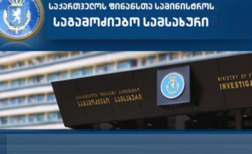 სამეგრელო-ზემო სვანეთის სატყეო სამსახურის წარმომადგენელი ქრთამის აღების ფაქტზე დააკავეს