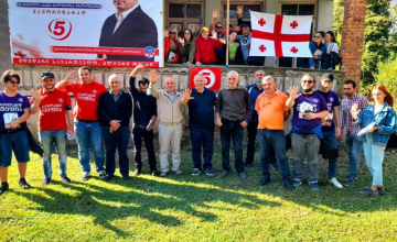 როლანდ ფიფია: სქური, ლუგელა, ლებარდე გახდება საერთაშორისო სამედიცინო ტურისტული ცენტრები