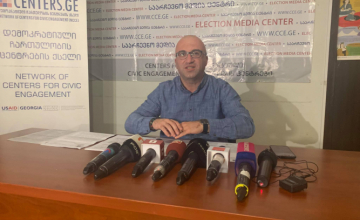 ზუგდიდის საოლქოს თავმჯდომარემ საჩივარი უგულავას ფოტოს "მოწონებისთვის" დამიწერა - კომისიის წევრი "ევროპული საქართველოდან"