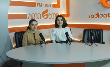 სტუმრები - მარიამ კვარაცხელია​ და რამილდა თოლორდავა