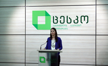 პარტიებმა და ბლოკებმა პარტიული სია 8 სექტემბრამდე უნდა წარადგინონ
