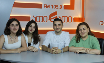 ტექნოლოგია და საზოგადოება