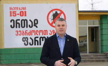 ოთარ დანელია: ფაროსანას წინააღმდეგ საბრძოლველად 150 -ზე მეტი ერთეული ტექნიკაა მობილიზებული