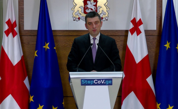 საქართველოში საგანგებო მდგომარეობა 10 მაისამდე გახანგრძლივდება