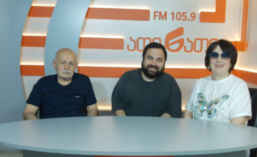 სტუმრები : ნანა კვაშილავა,გიორგი ბალახაშვილი და იმედი კოკაია.