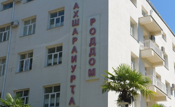 სოხუმი: ჯანდაცვის სამინისტრომ სამი მთავარი სპეციალისტი გაათავისუფლა