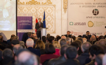 GHGA-ს საქმიანობის შეჯამება და დისკუსია მეთხილეობის დარგში არსებულ გამოწვევებზე ზუგდიდში (ვიდეო)