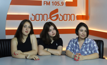 არაფორმალური განათელება 