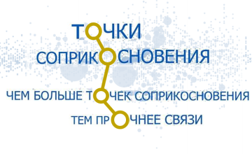 Новый учебный год (+ФОТОРЕПОРТАЖ)