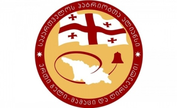 "პატრიოტთა ალიანსი": გურგენ სართანია ჩვენი პარტიის წევრია