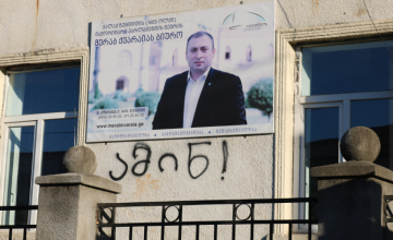 "ამინ!" - სამოქალაქო აქტივისტების პასუხი მაჟორიტარს 