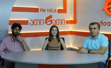 რას ითხოვენ ზუგდიდელი ახალგაზრდები