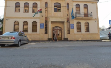 აფხაზეთში ირინა დოჩიას შესახებ ინფორმაციისთვის ჯილდო დაწესდა