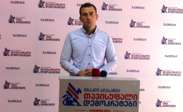 "თავისუფალი დემოკრატების" ყოფილი და მოქმედი წევრები ერთმანეთს ტყუილში ადანაშაულებენ (ვიდეო)