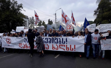 "ევროპული საქართველოს" წევრებმა აქცია-მსვლელობა დაიწყეს