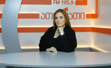  სტუმარი -თამარ  ბერიშვილი  