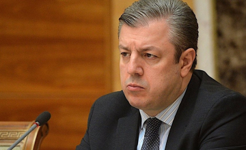 გიორგი კვირიკაშვილი - "ბოლო წლებში საქართველომ ბევრს მიაღწია კორუფციასთან ბრძოლაში"