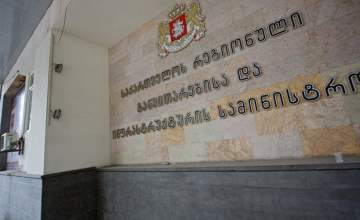 რეგიონული განვითარებისა და ინფრასტრუქტურის სამინისტრო ანაკლიის პორტზე განცხადებას ავრცელებს
