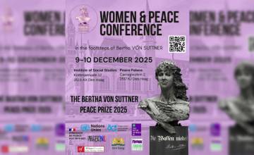  სტუმარი - სალომე ადამია 