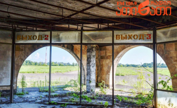 Перспективы аэропорта Сухуми (Фото)