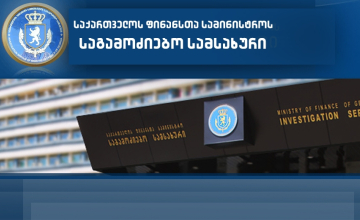 თხილის ნაწარმის ფალსიფიკაციის ფაქტზე ერთი პირი სისხლის სამართლის პასუხისგებაში მისცეს