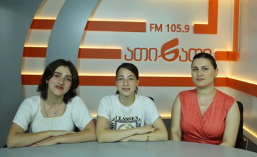  თანასწორობა