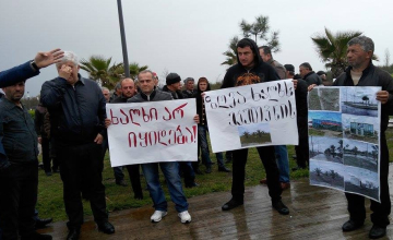 "ზღვა ხალხს ეკუთვნის" – საპროტესტო აქცია განმუხურში (ვიდეო)