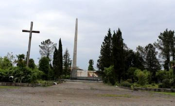  კახათი