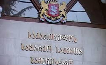 საქართველოს დანიის საგარეო საქმეთა მინისტრი ეწვევა